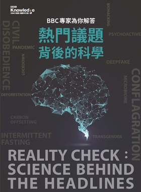 现货正版 BBC专家为你解答：热门议题背后的科学 20 BBC MAGAZINES LIMITED  红树林 进口原版