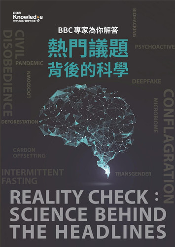 讓你透過學習關鍵字，掌握全球脈絡