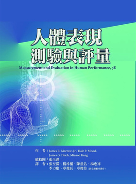 预售 人体表现测验与评量(二版)  19 James R.Morrow Jr., Dale P. Mood, James G. Disch, Minsoo Kang 禾枫书局  进口原版