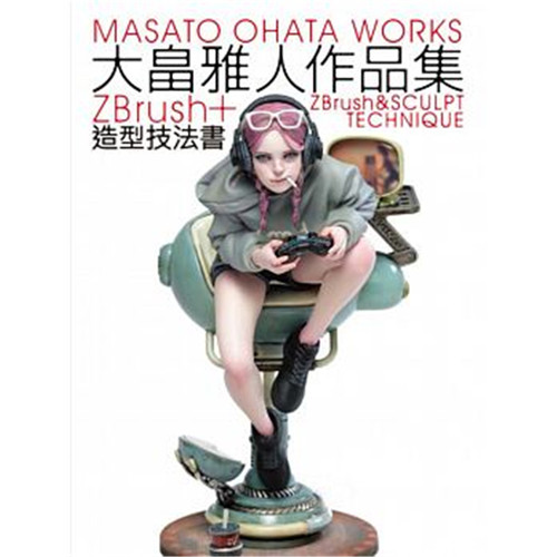 大畠雅人作品集ZBrush