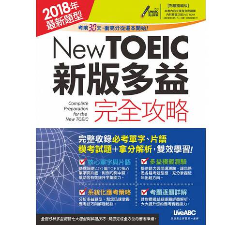 想在工作上出人头地，提升英语能力刻不容缓