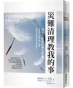 现货 灾难清理教我的事：没有人能做好万全准备，从救援行动到抚平伤痛，记录封锁线后的真实故事  22 罗伯特  墨刻 进口原版