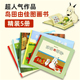 合售 岛田由佳经典 包姆与凯罗全5册 现货 精装 绘本3 6岁婴幼儿童宝宝图画书少儿早教启蒙亲子阅读互动故事书 原版