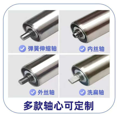 不锈钢托辊滚筒厂家直发全国发货