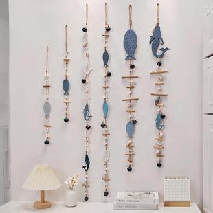 饰品鱼串铃铛挂件实木麻绳风铃创意北欧墙壁家居 地中海风格 墙面装
