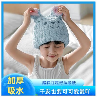 儿童干发帽超强速干吸水可爱女童加厚浴帽2024新款洗头包头巾毛巾