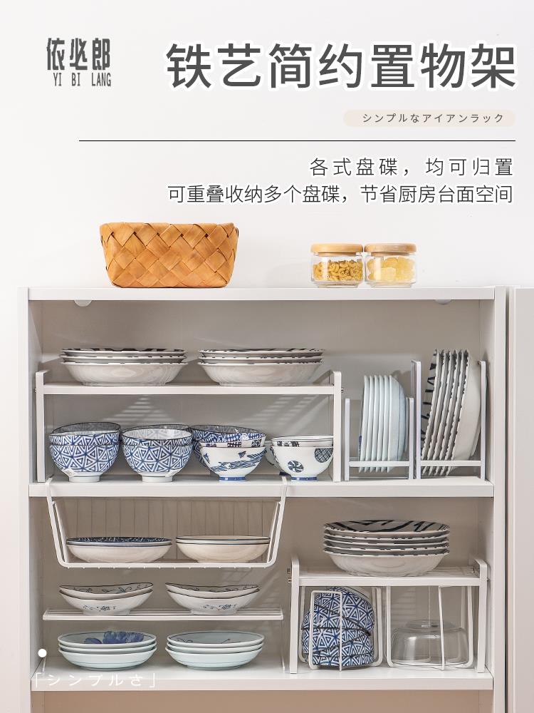 厨房置物架沥水碗架橱柜碗盘碟筷收纳餐具下水槽分层台面架子家用