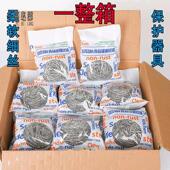 食品级304钢丝球不掉丝不锈钢家用清洁球厨房用刷锅球洗碗铁丝球