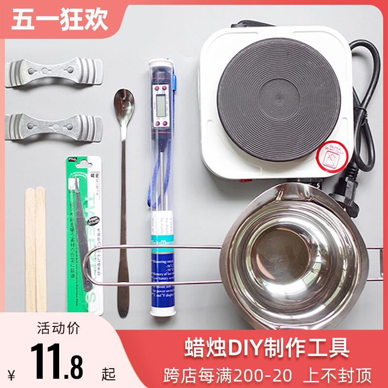 diy加热电磁炉化蜡小锅温度计电子...