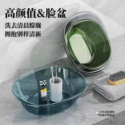 长方形洗脸盆卫生间宝宝婴儿不折叠北欧风透明加厚大小号家用塑料