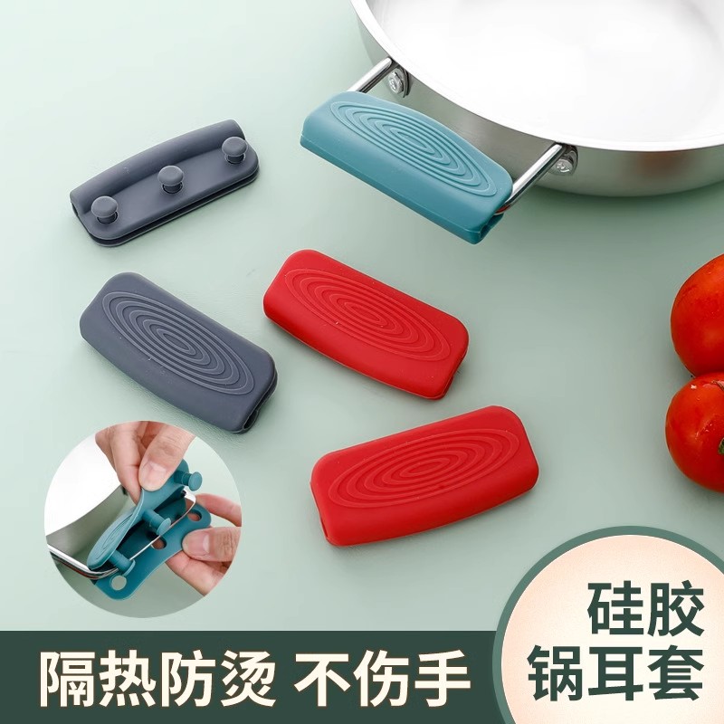 硅胶万能通用锅把手炒锅双耳锅汤锅老式铁锅防烫小锅盖子手柄配件