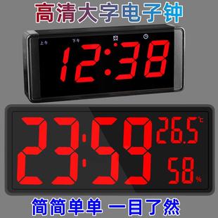 万年历台式 数字钟特大字LED大屏数码 电子表客厅家用壁挂电子时钟