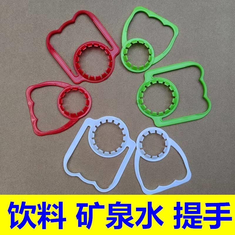 啤酒提手18斤6桶装原浆鲜啤提扣大桶装青岛风味全麦啤扎啤塑料扣