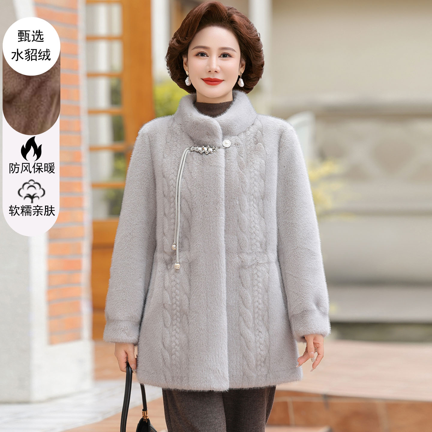 时尚妈妈冬装外套保暖仿水貂绒