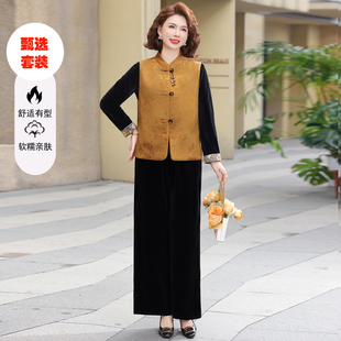 今年流行的妈妈春装马甲套装2026新款中老年女装洋气金丝绒三件套