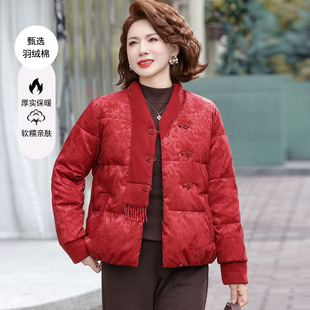 喜婆婆婚宴新中式妈妈装本命年红色羽绒棉服女中老年加厚保暖外套