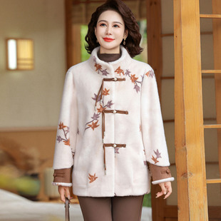 高贵妈妈冬装外套新款中老年女士秋冬季国风仿水貂绒皮毛一体上衣