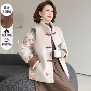 中年妈妈冬装仿水貂绒外套中老年女装冬季新中式国风精仿皮草衣服