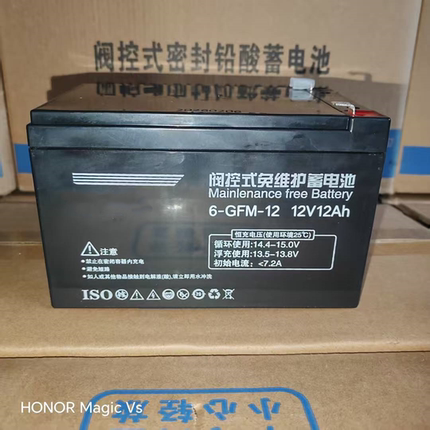 6-GFM-12阀控式免维护蓄电池12V12AH消防集中照明应急电源专用