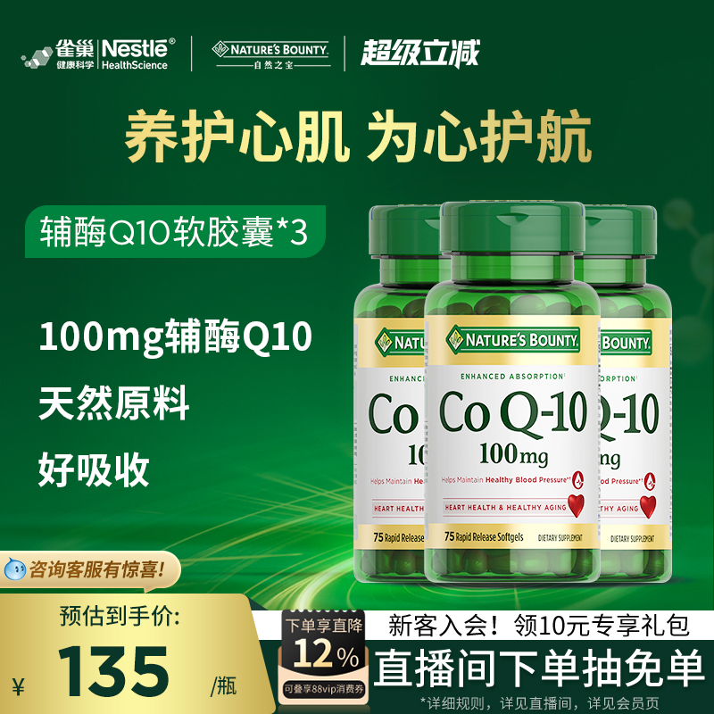 日常养护熬夜调理心脏心肌