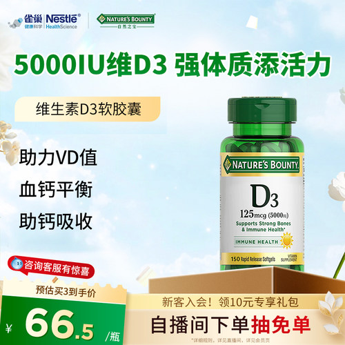 液体软胶囊设计，   生物利用度更高