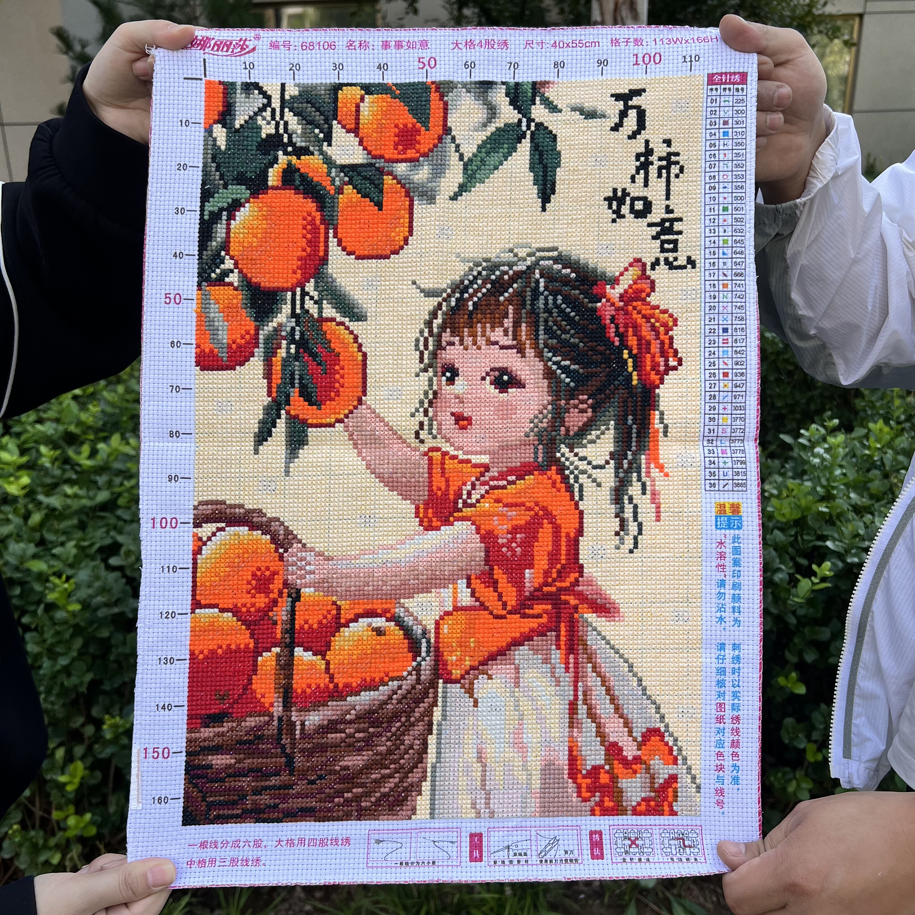 纯手工十字绣成品新款万事如意柿柿如意小女孩柿子图玄关装饰挂画