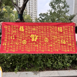 纯手工绣好的十字绣成品新款福字百福图大吉大利客厅大幅装饰挂画