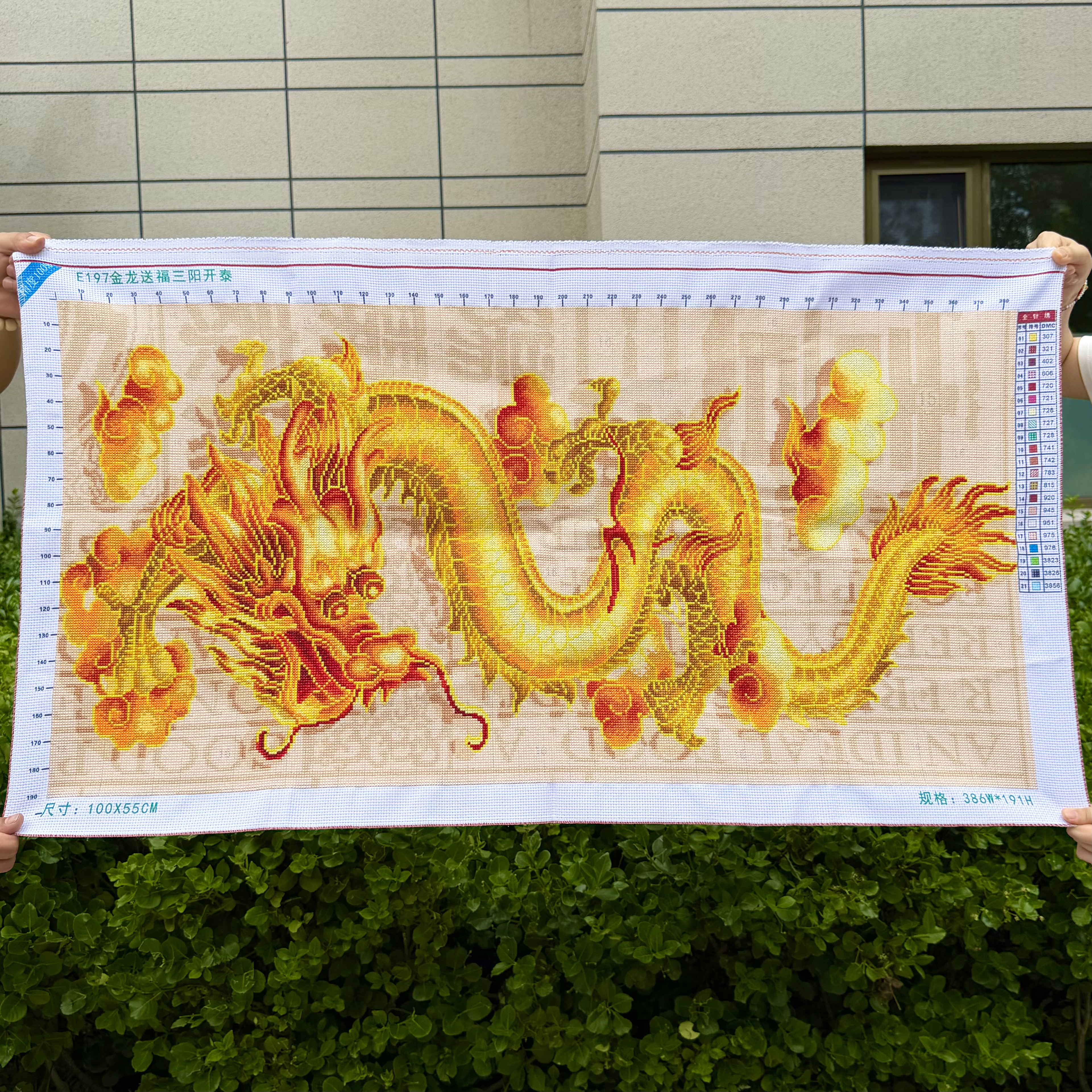金龙送福纯手工十字绣成品新款龙腾四海客厅办公室装饰画已绣好的