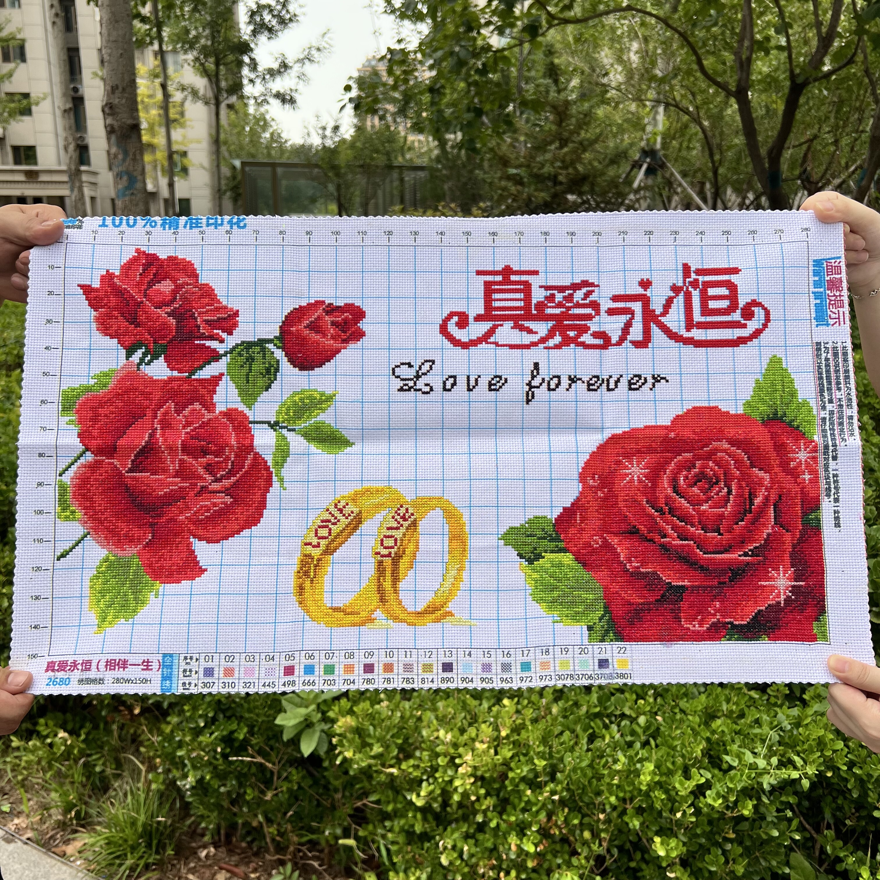 纯手工绣好的十字绣成品新款真爱永恒牵手一生结婚喜庆客厅卧室画