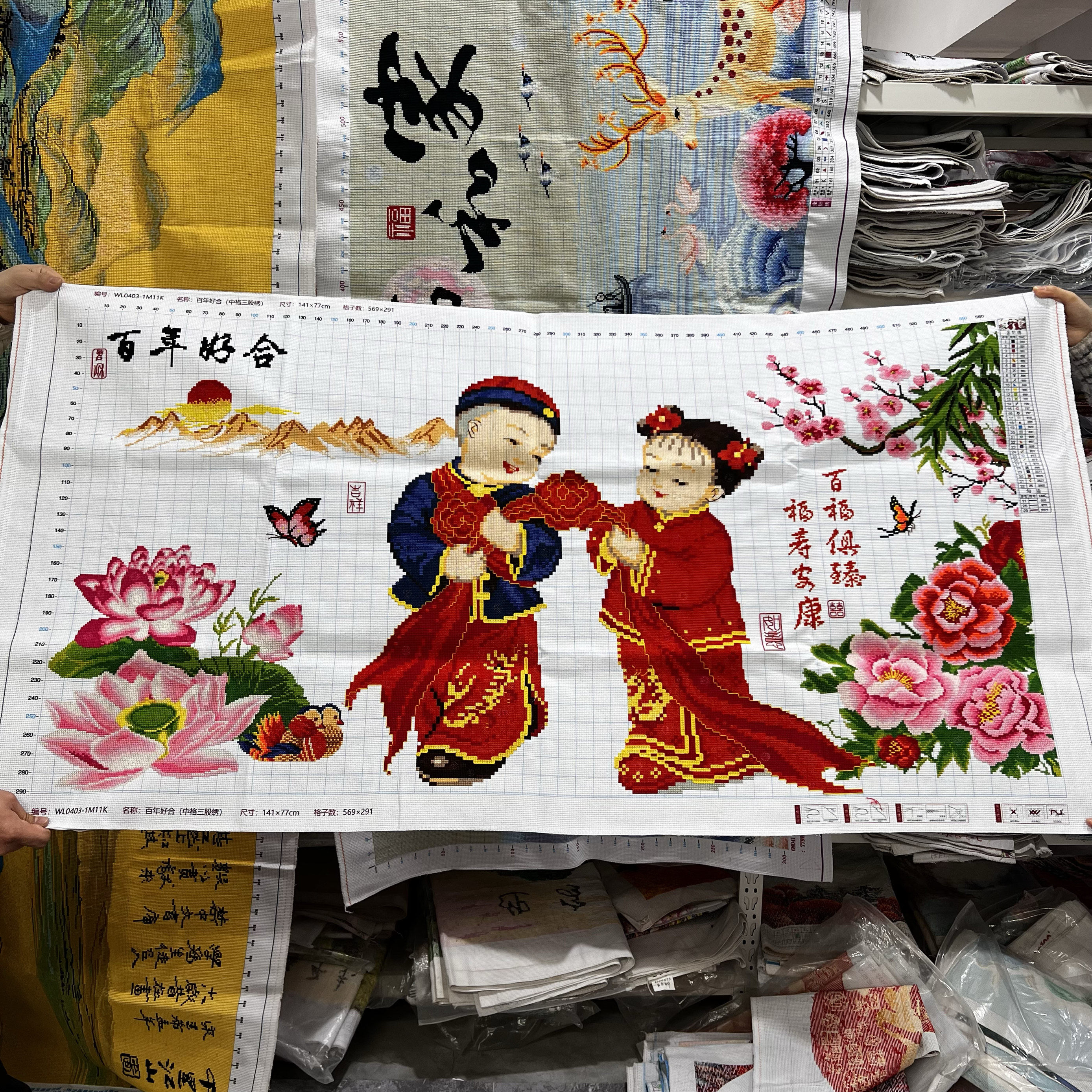 百年好合纯手工十字绣成品金童玉女新款结婚喜庆客厅卧室装饰画,居家布艺,十字绣成品,淘宝优惠券,粉丝福利购,淘宝优惠卷