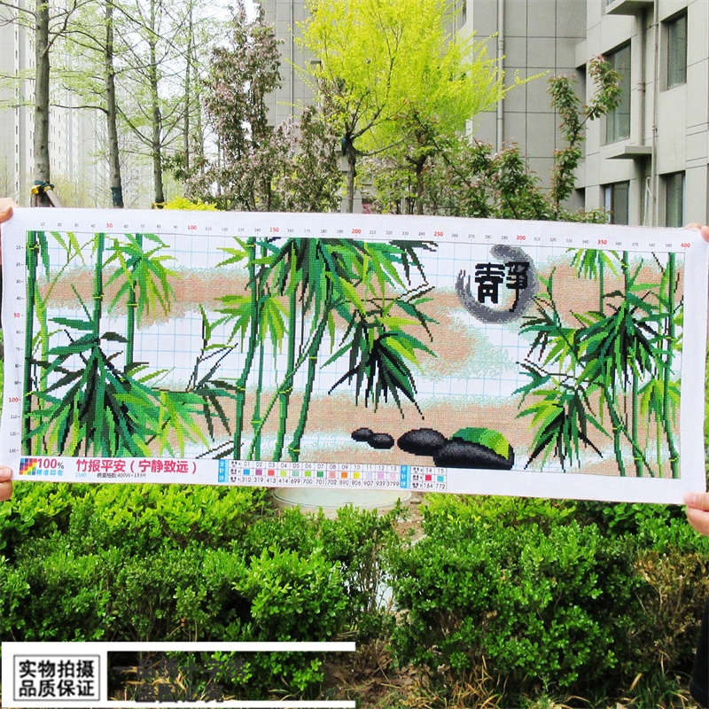 纯手工十字绣成品竹报平安宁静致远新款客厅书房办公室小幅装饰画