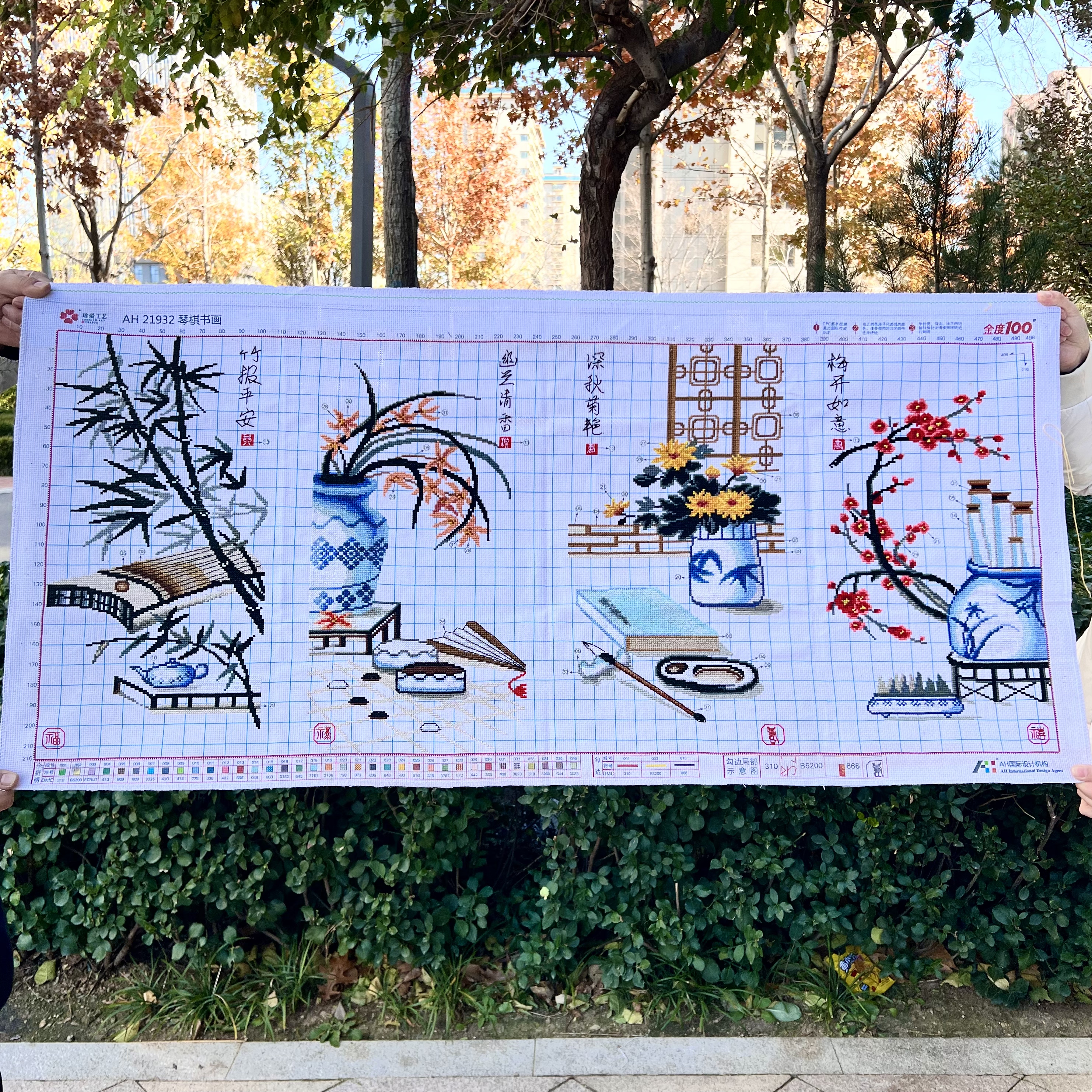 纯手工绣好的十字绣成品新款梅兰竹菊琴棋书画四联画竖版装饰挂画