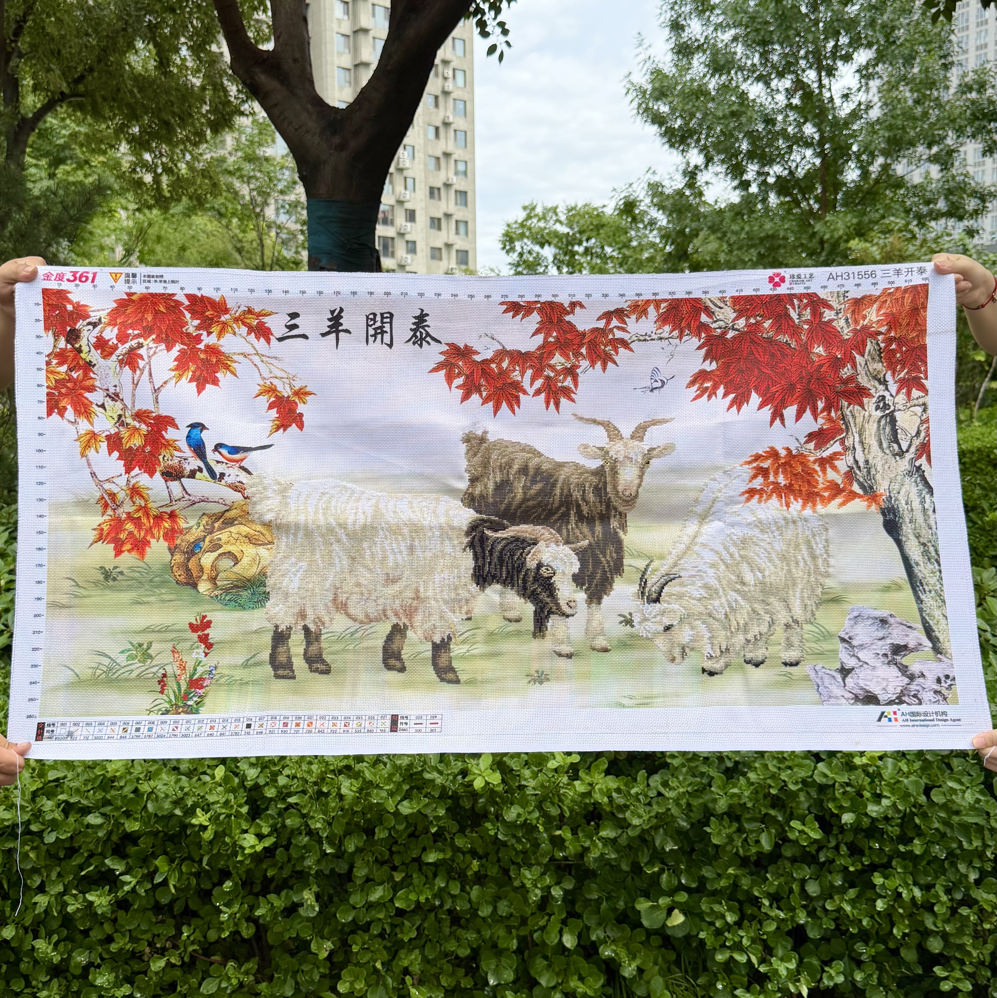 三羊开泰纯手工十字绣成品生肖羊新款山羊图客厅卧室装饰画绣好的