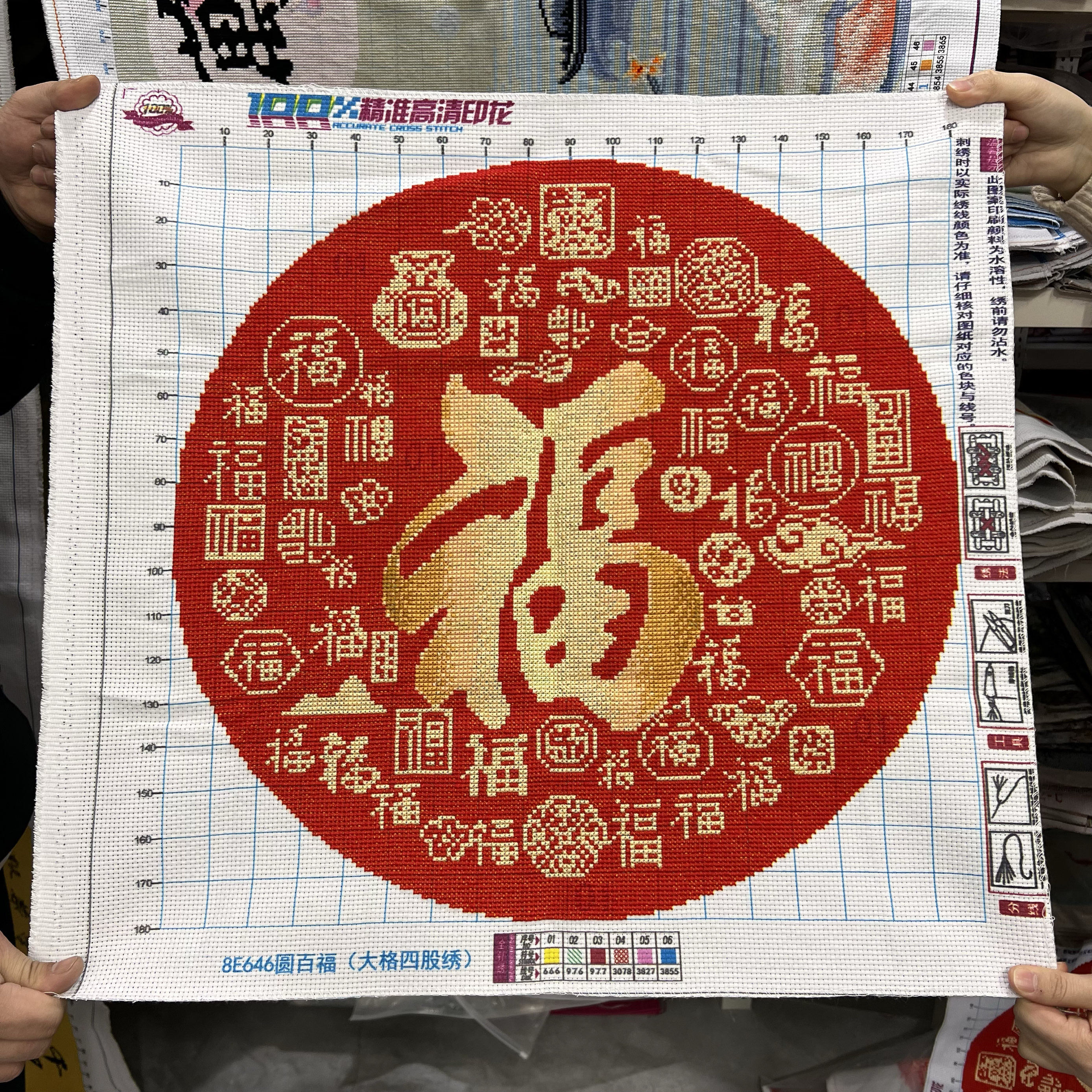 纯手工绣好的十字绣成品新款百福图福字福临门客厅小幅圆形挂画