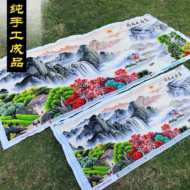 纯手工十字绣成品富春山居图大幅风景山水画流水生财手秀好的出售