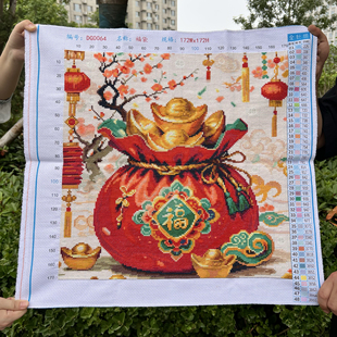 纯手工绣好的十字绣成品新款福袋钱袋子代代福客厅餐厅装饰画出售