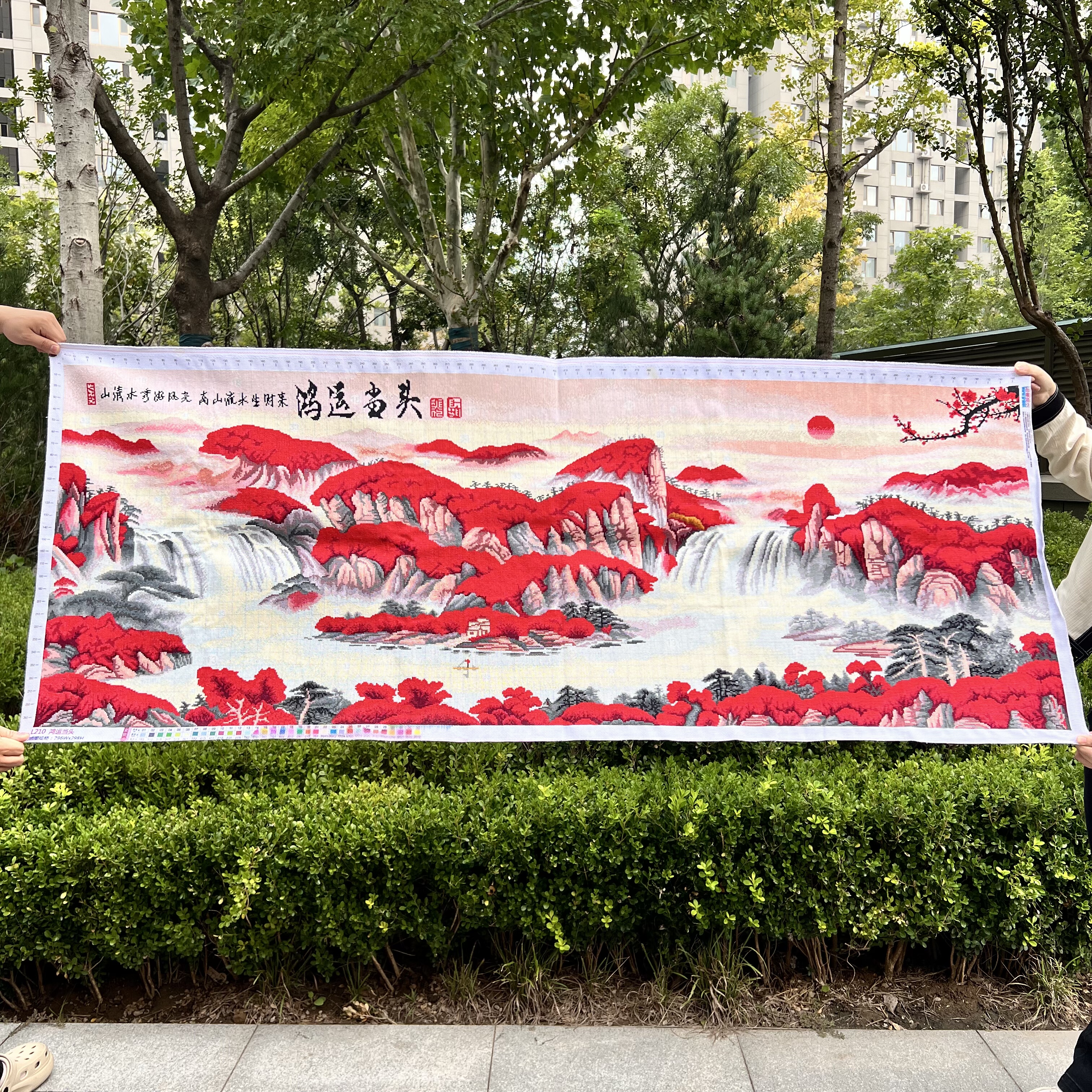 纯手工十字绣成品新款鸿运当头山水风景画客厅餐厅装饰画大幅挂画