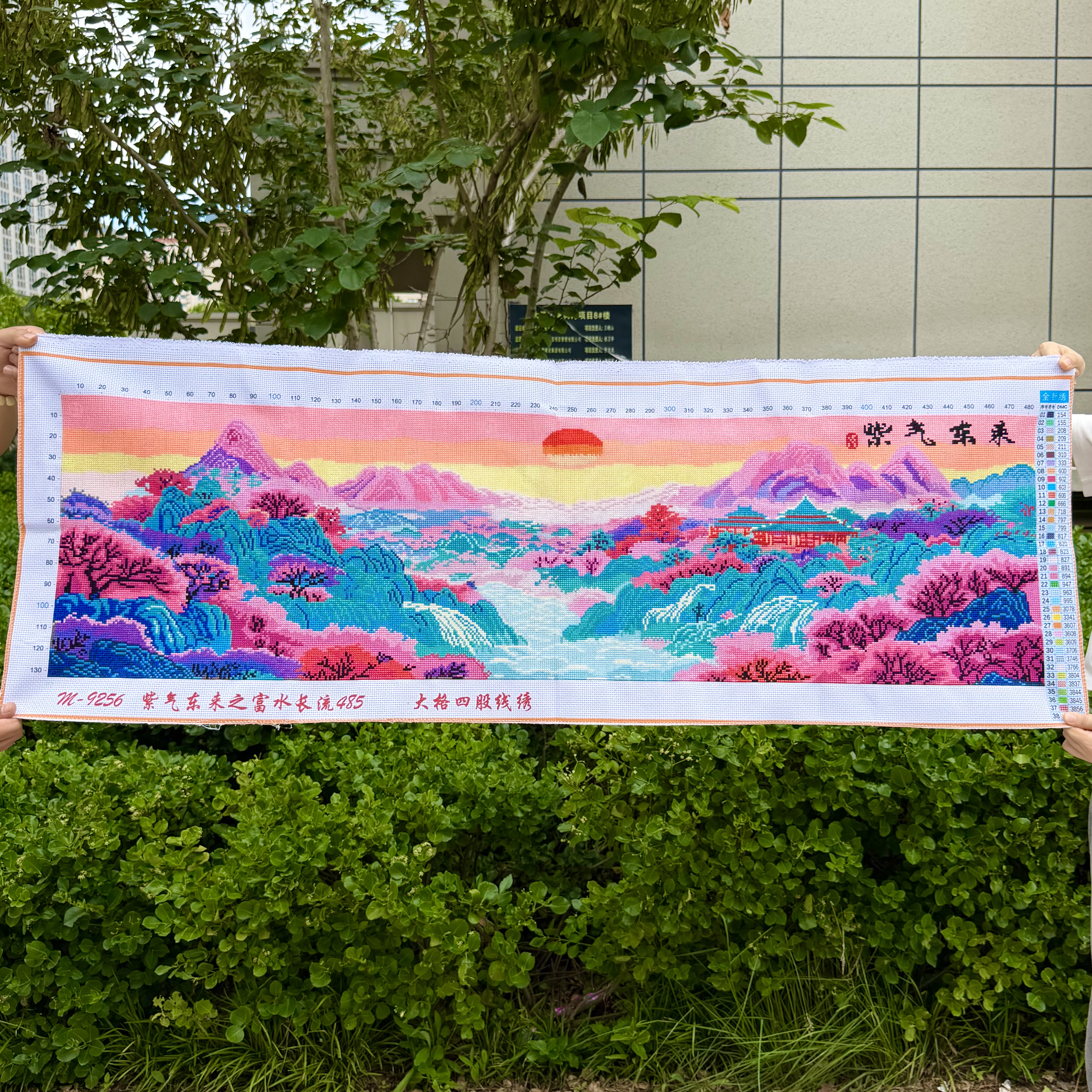 紫气东来纯手工十字绣成品新款富水长流山水风景画客厅装饰挂画 - 实物图