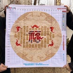 纯手工绣好的十字绣成品新款百福图圆圆满满福字圆形小幅装饰挂画