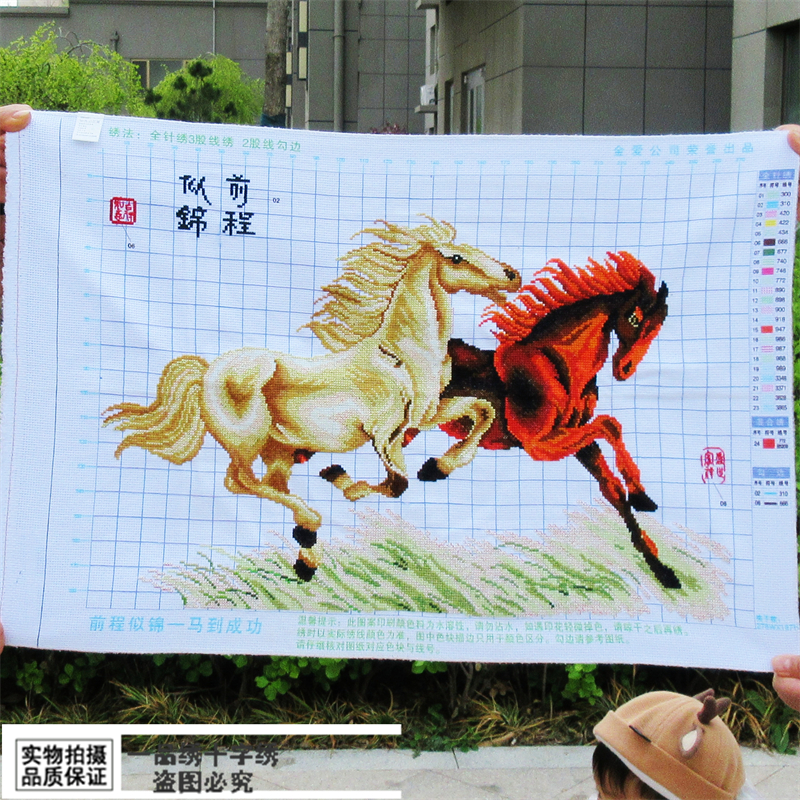 纯手工十字绣成品新款前程似锦马到成功客厅玄关办公室小件绣好的