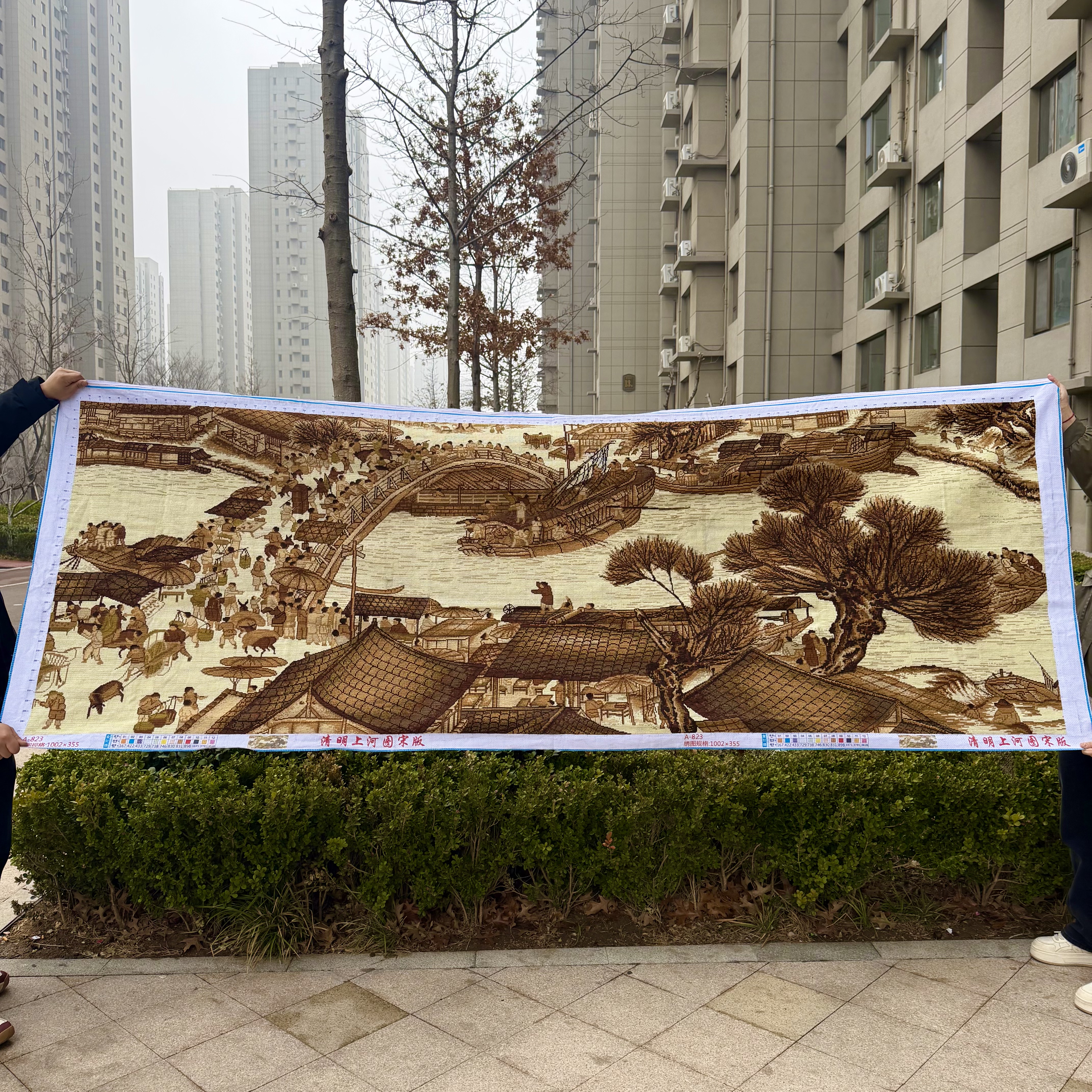 纯手工绣好的十字绣成品名画清明上河图国画宋版客厅办公室装饰画