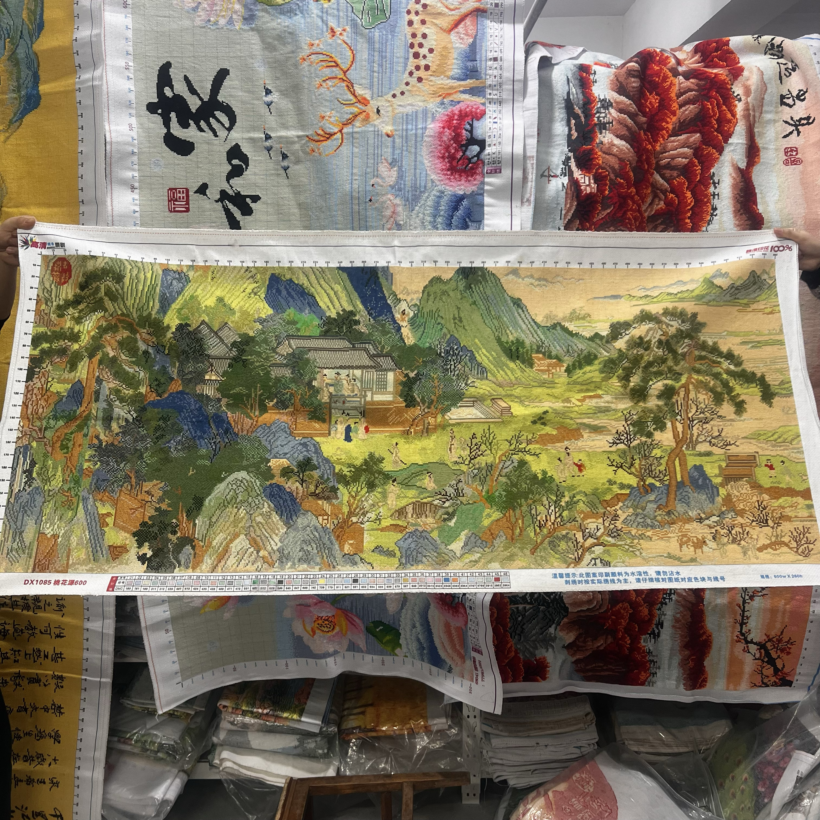 纯手工绣好的十字绣成品桃花源客厅新款古风山水风景画世外桃源