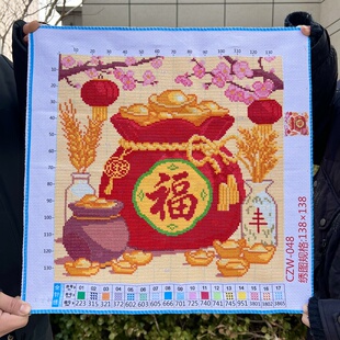 代代福纯手工绣好的十字绣成品新款福袋福禄纳福麦穗丰收版福字