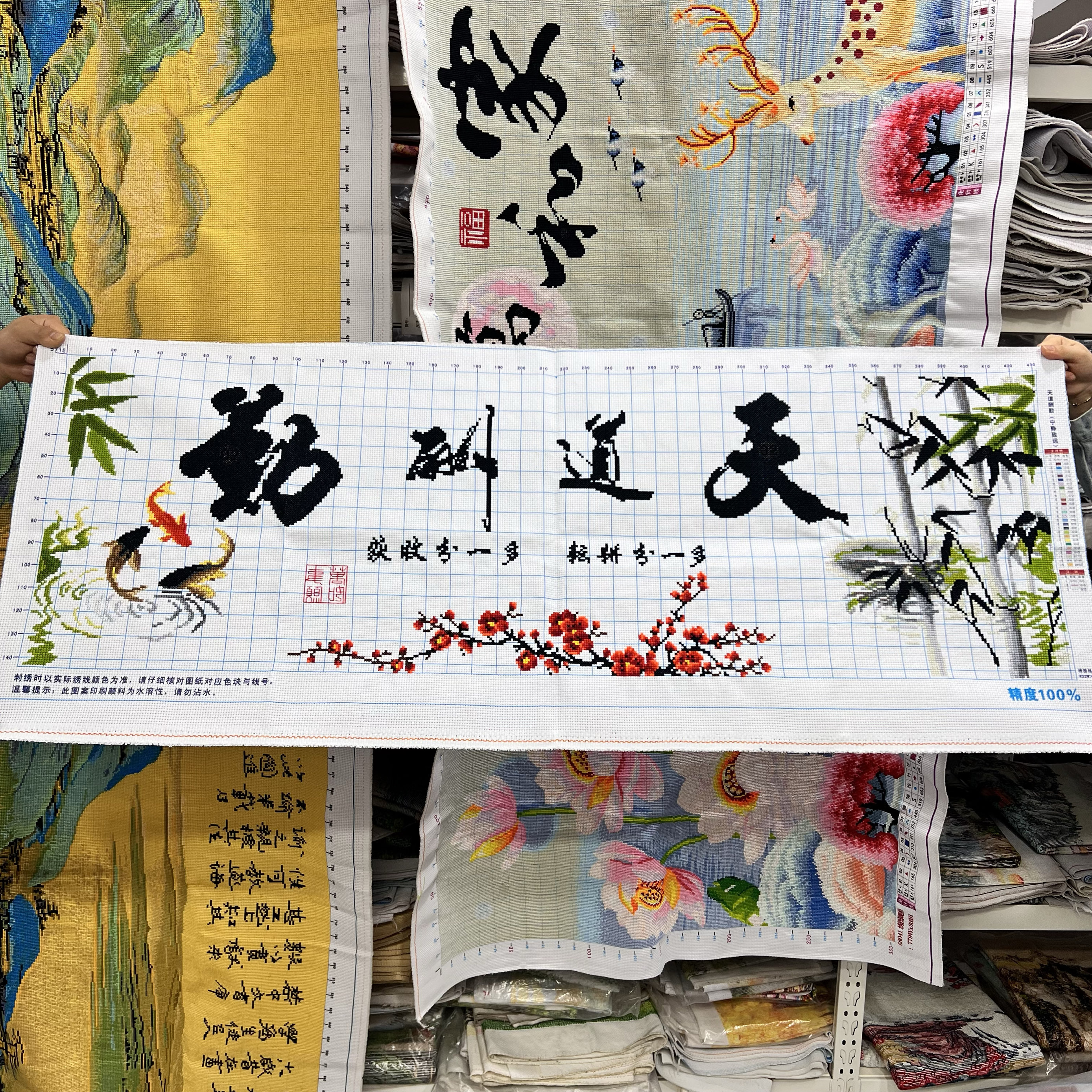 纯手工十字绣成品新款天道酬勤竹报平安新款客厅书房画办公室挂画