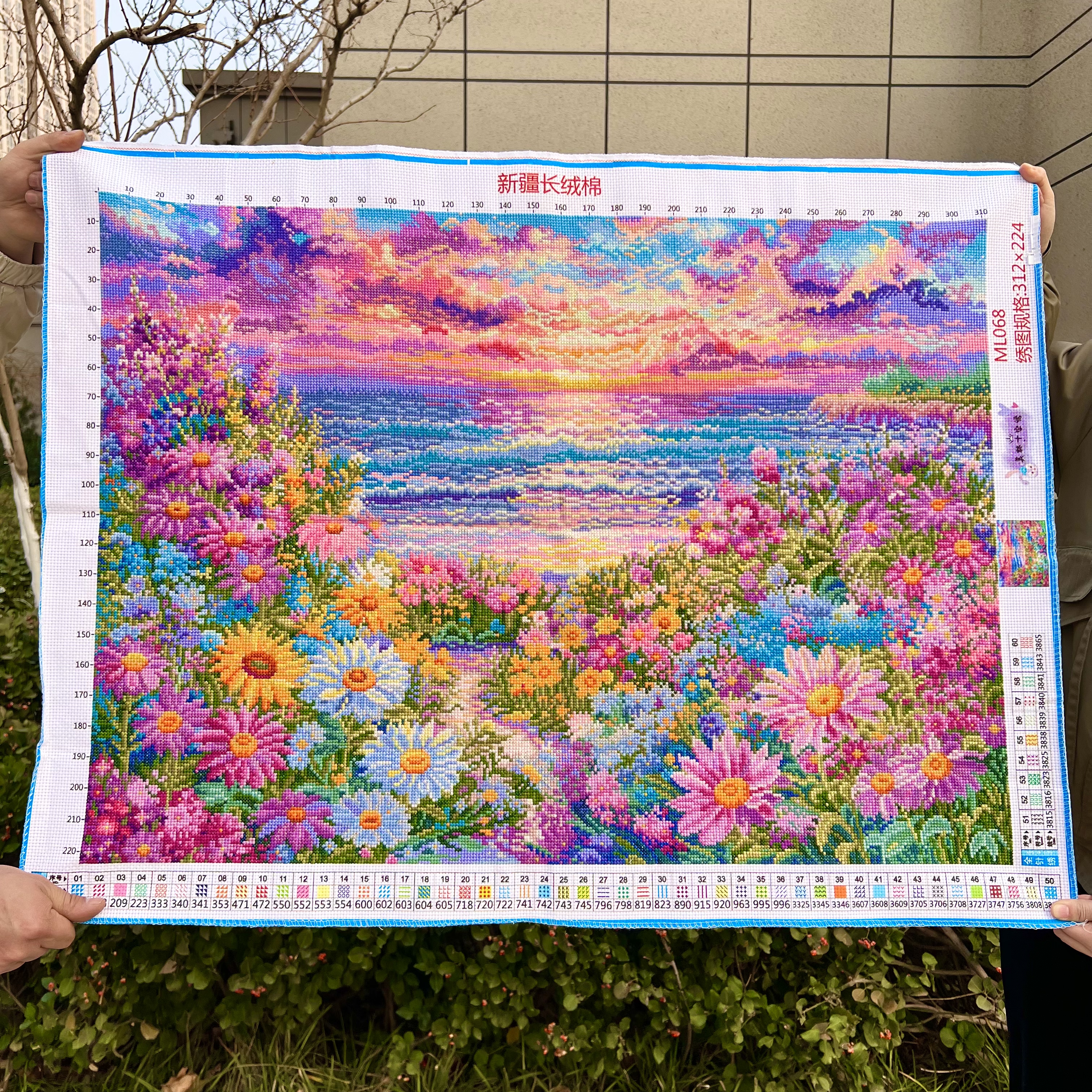 纯手工绣好的十字绣成品新款晨曦花海唯美海边花卉风景装饰挂画,居家布艺,十字绣成品,淘宝优惠券,粉丝福利购,淘宝优惠卷