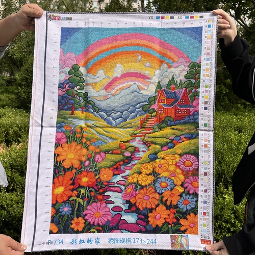 纯手工十字绣成品新款彩虹之家彩虹小镇客厅餐厅卧室装饰画绣好的