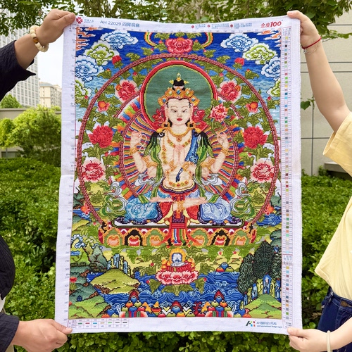唐卡四臂观音纯手工十字绣成品新款佛像西藏客厅装饰挂画已绣好的