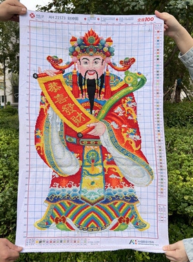 纯手工十字绣成品新款恭喜发财财神到珠绣财神爷竖版客厅装饰挂画