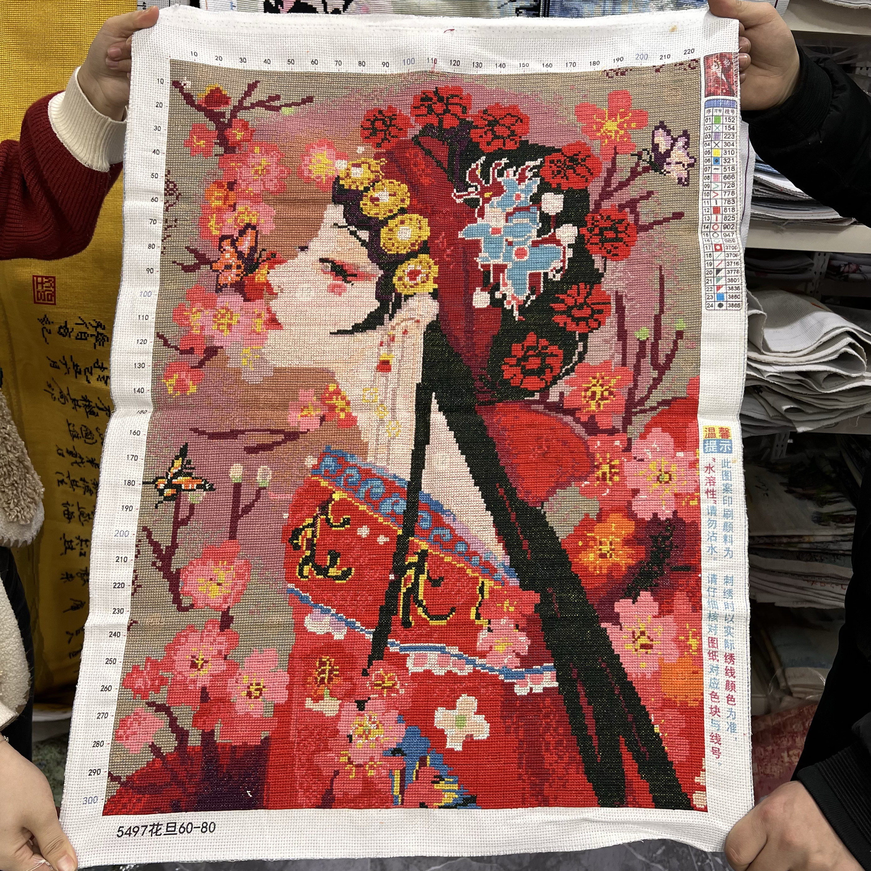纯手工十字绣成品新款京剧花旦中国风客厅卧室国潮人物竖版挂画