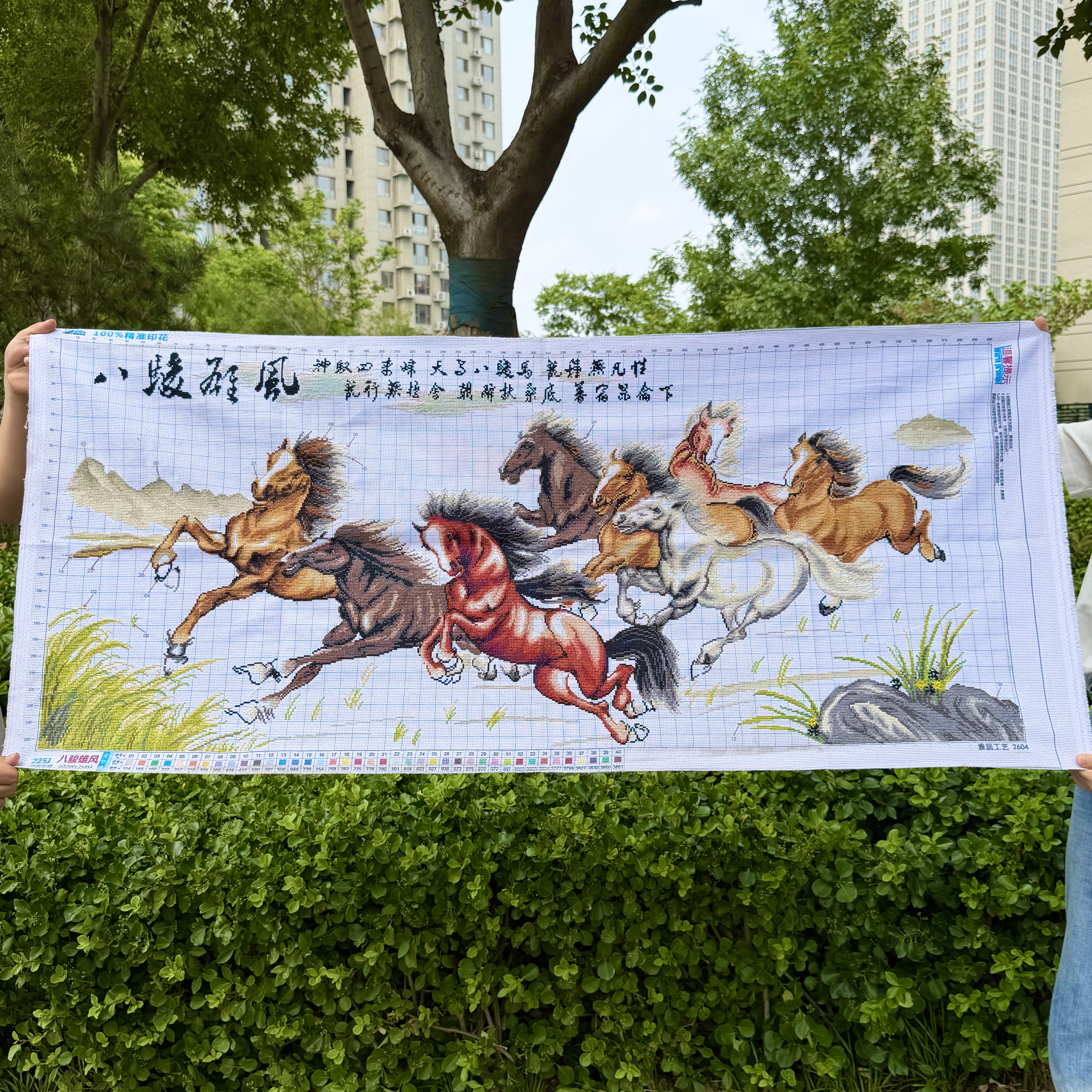 八骏雄风纯手工十字绣成品新款马到成功客厅办公室装饰画已绣好的